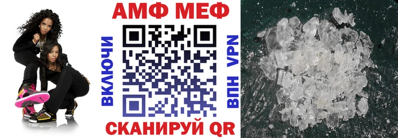 где продают наркотики  Сольвычегодск  omg как войти  АМФ Розовый 