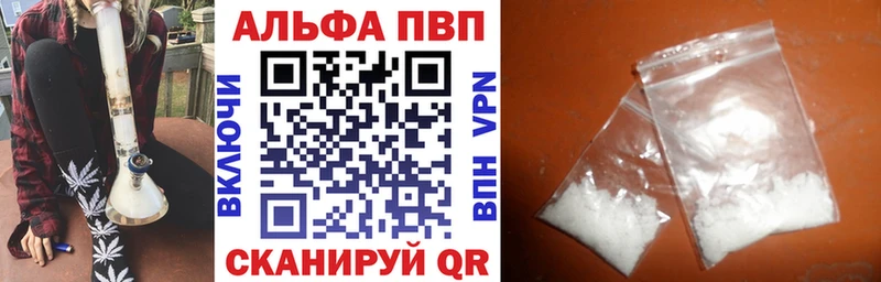 A PVP крисы CK  Сольвычегодск 