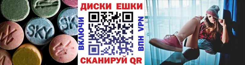Ecstasy ешки Сольвычегодск