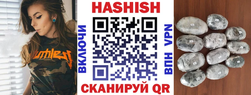 хочу наркоту  Сольвычегодск  ГАШ VHQ 