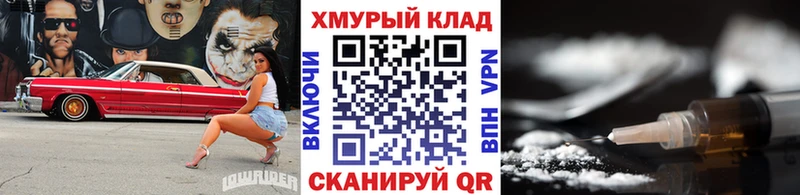 kraken ссылки  как найти наркотики  Сольвычегодск  ГЕРОИН белый 