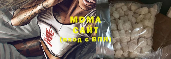 кристаллы Алексеевка