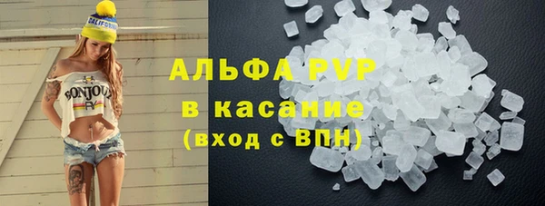 Альфа ПВП Алзамай