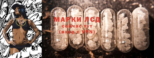 кристаллы Алексеевка