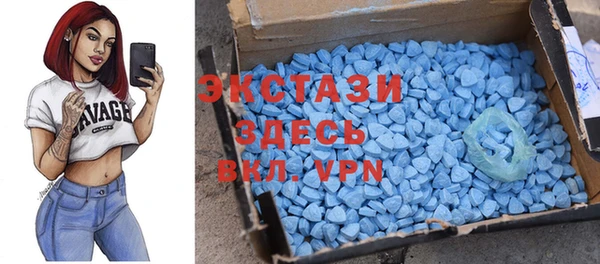кристаллы Алексеевка