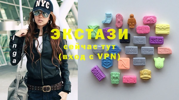 кристаллы Алексеевка