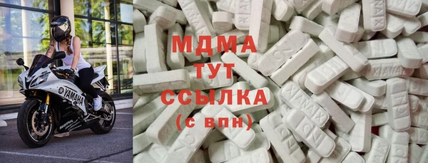 синтетический гашиш Абинск