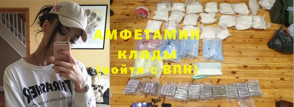 кристаллы Алексеевка