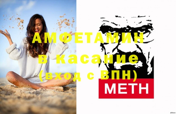 кристаллы Алексеевка