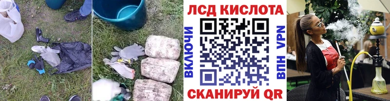 ЛСД экстази ecstasy Сольвычегодск