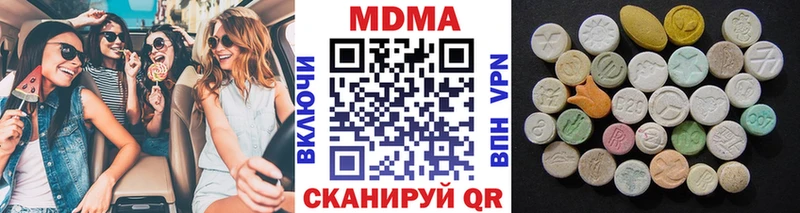 купить наркотики сайты  Сольвычегодск  MDMA молли 
