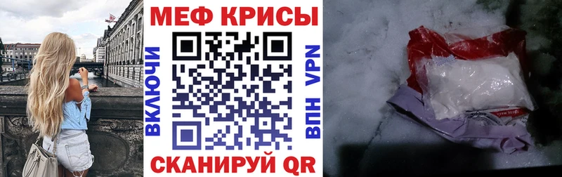 как найти закладки  Сольвычегодск  Мефедрон 4 MMC 