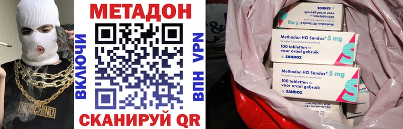 где продают наркотики  Сольвычегодск  МЕТАДОН кристалл 