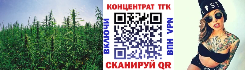 ТГК концентрат  ссылка на мегу онион  Сольвычегодск  купить наркотик 